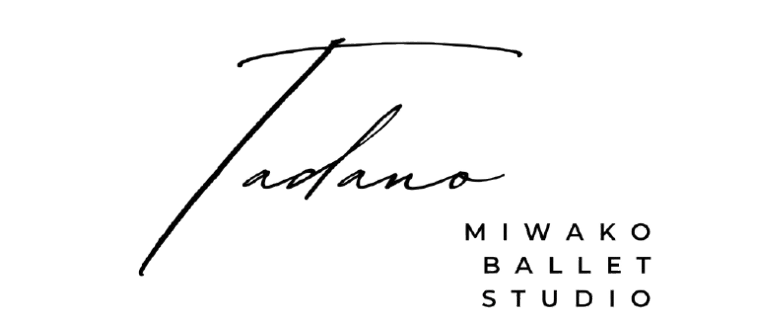 多々納みわ子バレエスタジオ